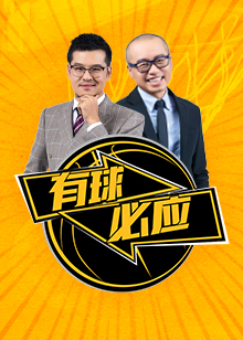 赛中继续保